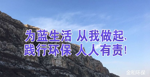 今天是2019年6月5日，是第48个世界环境日